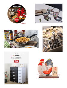 共謀新篇章 112屆百貨會論壇引領日用百貨行業未來發展