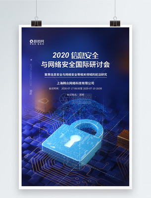 網(wǎng)絡(luò)技術(shù)的革新與未來 塑造互聯(lián)網(wǎng)信息傳播的新格局