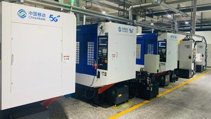 全國首站！中國移動5G全連接工廠建設啟動大會在寧波召開 加速網絡技術研究，賦能智能制造新未來